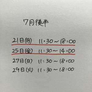 みずき 32歳