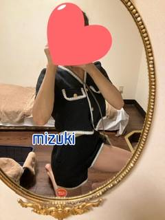 みずき 32歳