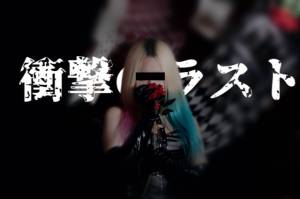 らい 24歳