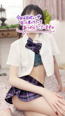 いおり 19歳
