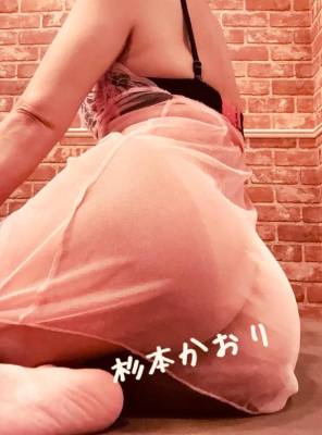 杉本かおり 46歳