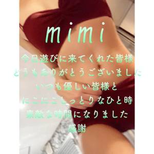 みみ 27歳