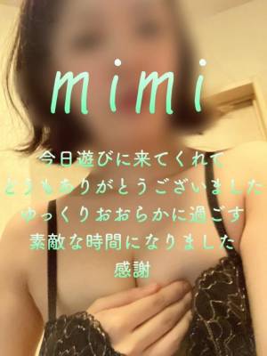 みみ 27歳