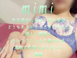 みみ 27歳