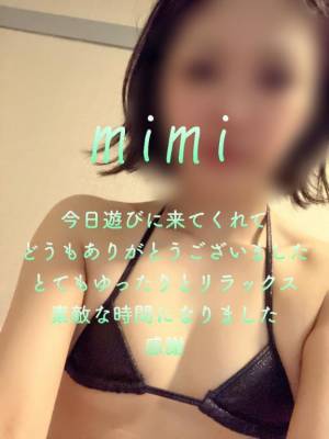 みみ 27歳