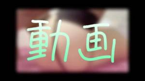 みみ 27歳