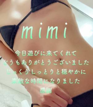 みみ 27歳