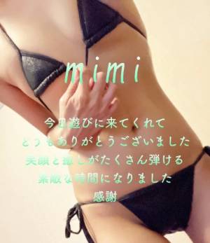 みみ 27歳