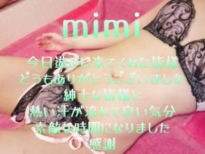 みみ 27歳