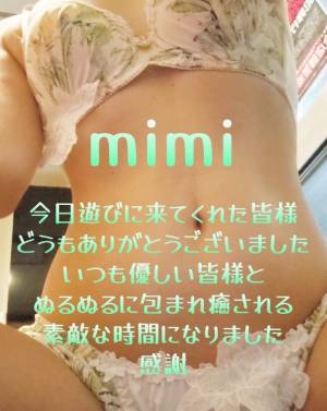 みみ 27歳
