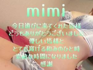 みみ 27歳