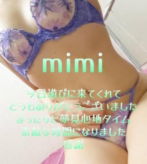 みみ 27歳