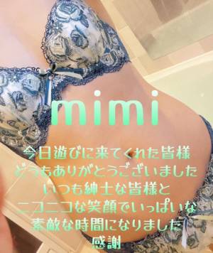 みみ 27歳