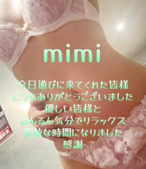 みみ 27歳