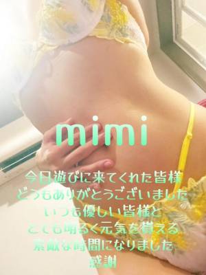 みみ 27歳