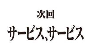 まこ 26歳