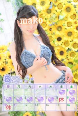 まこ 26歳
