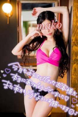まこ 26歳