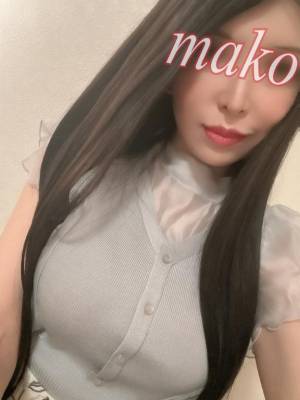まこ 26歳