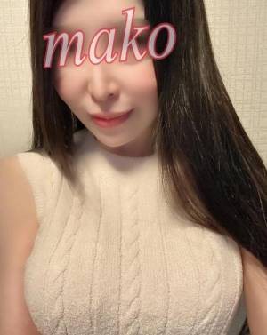 まこ 26歳