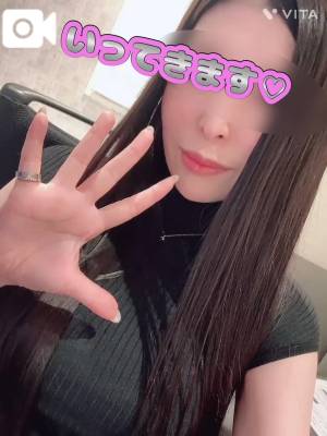 まこ 26歳