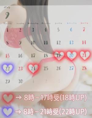 まこ 26歳