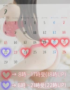 まこ 26歳