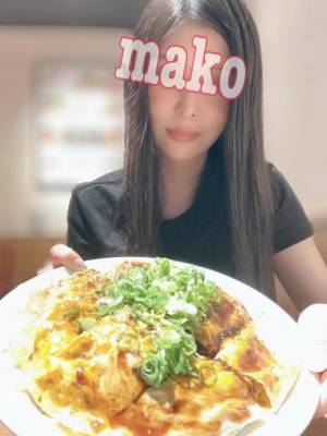 まこ 26歳