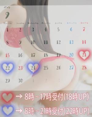 まこ 26歳