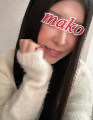 まこ 26歳