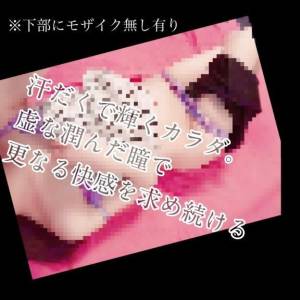 もこ 26歳