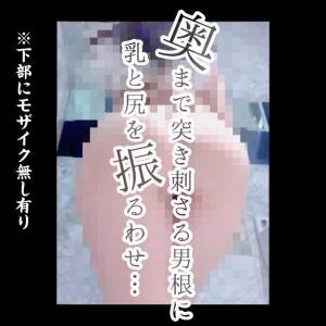 もこ 26歳