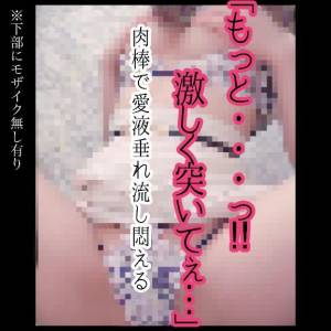 もこ 26歳