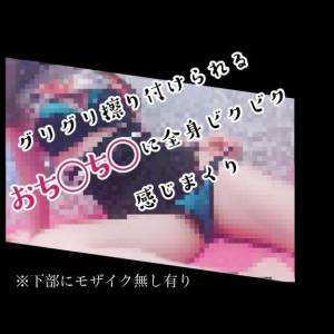 もこ 26歳