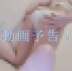 あずみ 24歳