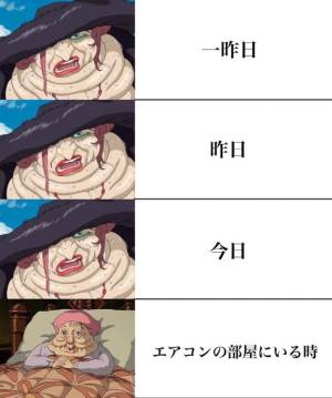 ありな 27歳