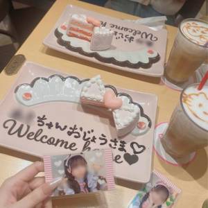 ありな 27歳