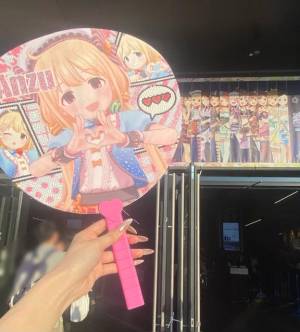 ありな 27歳