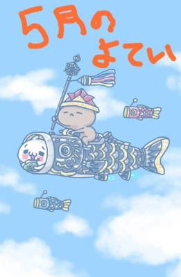 みき 26歳