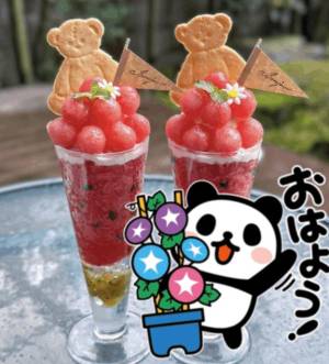 みき 26歳