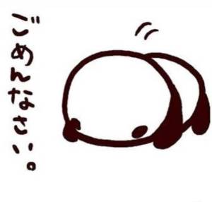 さな 21歳