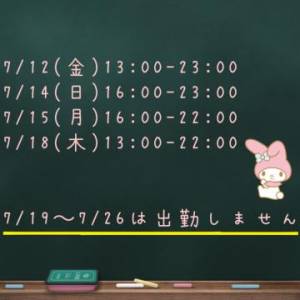 うさちゃん 20歳