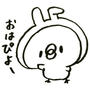 ねね 24歳