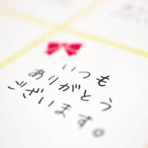 ねね 24歳