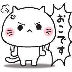 ねね 24歳
