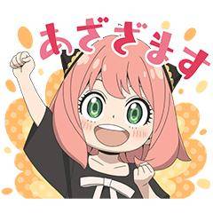 ねね 24歳