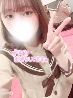 みゆ 20歳