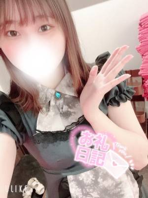 みゆ 20歳