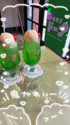 るき 24歳