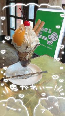 るき 24歳